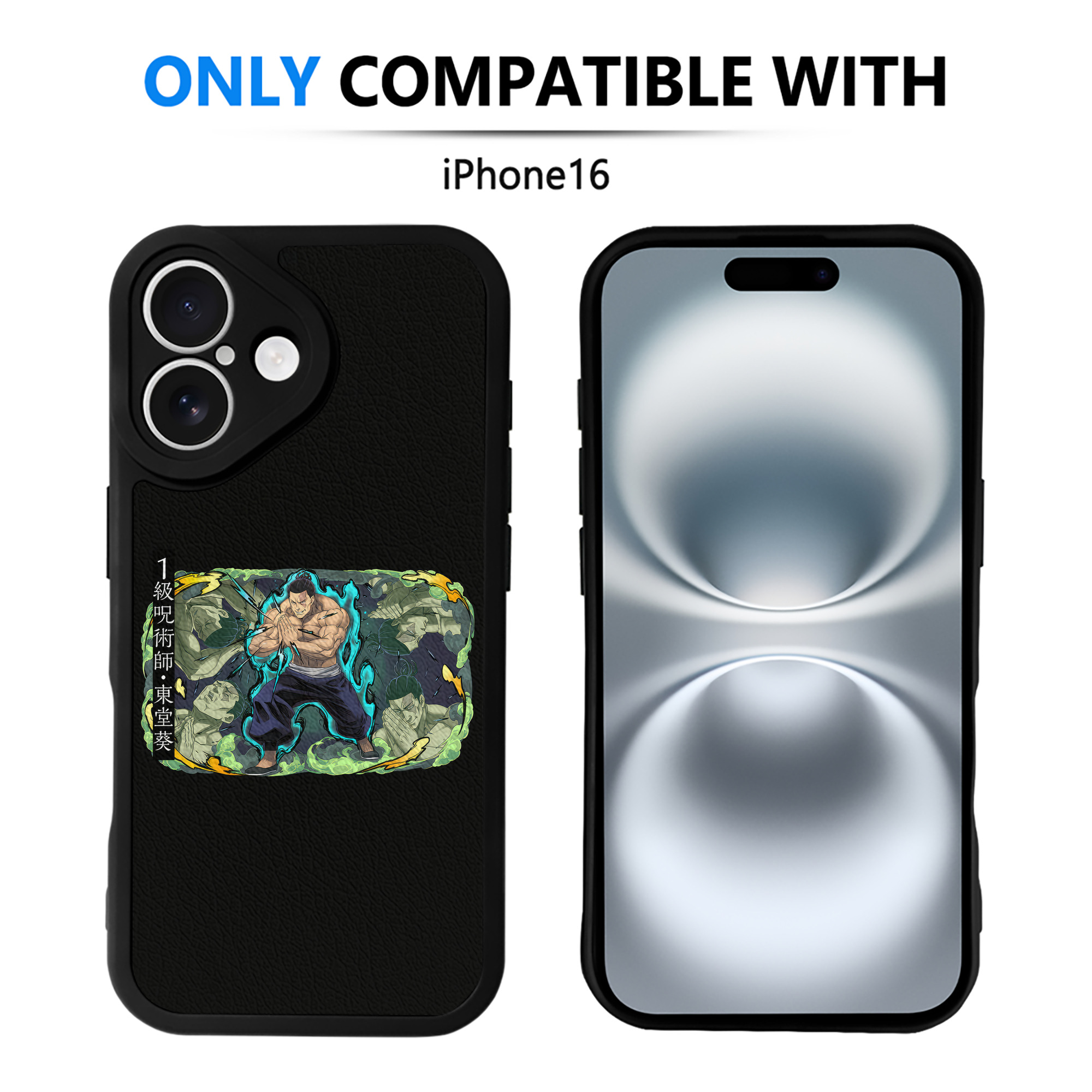 （画像用） 呪術廻戦 Jujutsu Kaisen 【iPhone 16シリーズ対応】シリコンスマホケース（レザー調） 材質：シリコン